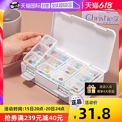 KABAMURA 日本药盒一日三餐便携药品分装盒一周七天随身密封收纳盒