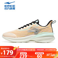 ERKE 鸿星尔克 跑步鞋男鞋夏季透气网面轻质软底百搭耐磨减震运动鞋子男