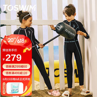 TOSWIM拓胜儿童泳衣男童女童长袖长裤连体保暖防晒游泳衣 粉悦水母140