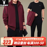 花花公子(PLAYBOY OUTDOOR)中老年父亲休闲服套装男春秋运动卫衣中年父亲长袖春季套装三件套 KKDD-083 红色 L(建议120斤以下)