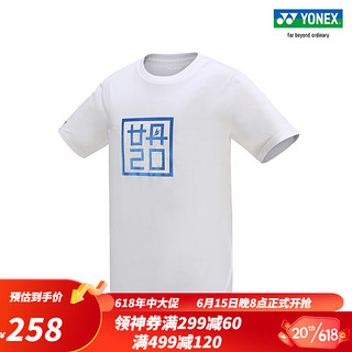 YONEX/尤尼克斯 10068LDCR 2023SS林丹系列 男款运动T恤yy 白色 L