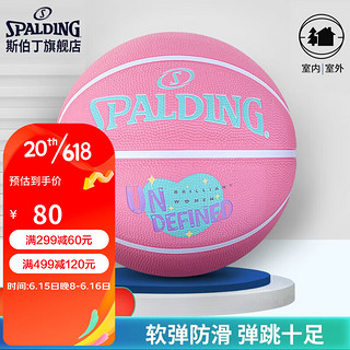 SPALDING 斯伯丁 女子比赛系列橡胶篮球粉色84-981Y6 6号（女篮）