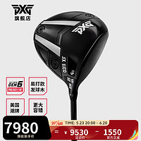 PXG高尔夫球杆一号木男士发球木GEN6 0311系列远距高容错golf开球木 GEN6 0311 XF 10.5度 DIAMANA PXG 50 硬度R