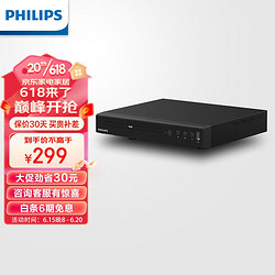 PHILIPS 飞利浦 DVD高清光盘播放机影碟机CD机USB播放HDMI接口黑色EP200 黑色