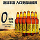 燕京啤酒 燕京9号 原浆白啤酒 12度 燕京9號 726ml*6瓶
