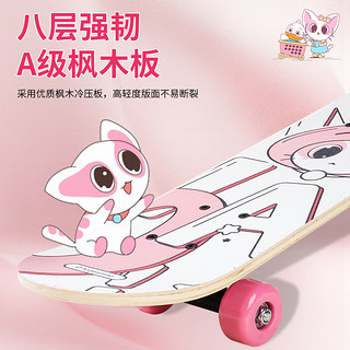 Angelamiao儿童滑板四轮滑板车新手初学者3-6-10岁男女孩滑板车 咪凹粉