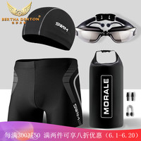 伯莎丹顿(BERTHA DENTON)速干泳裤男防尴尬平角游泳裤泳镜泳帽套装游泳装备 黑银五件套/不近视 L