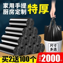 KUAILIJIE 快立洁 垃圾袋家用手提式加厚背心式实惠装大号酒店办公室拉垃袋收塑料袋
