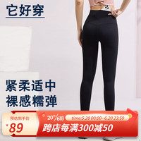 范斯蒂克（vansydical）裸感瑜伽裤女高腰提臀外穿健身裤紧身跑步训练运动透气长裤春季 黑色 FBF2204201 L（女款建议110-120斤）