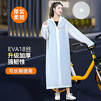 BOWONIKE 博沃尼克 EVA18丝加厚 一次性雨衣（可长期使用）