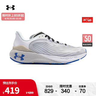 安德玛（UNDERARMOUR）HOVR Machina 3 Breeze女子缓震轻盈运动跑步鞋跑鞋3025892 白色100 38.5