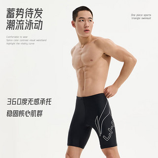 李宁（LI-NING）泳裤男士防尴尬及膝游泳裤温泉度假五分男士泳衣8195 蓝橙 XXL