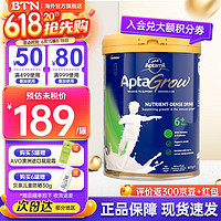 Aptamil 爱他美 幼儿童学生成长奶粉900g 新西兰进口 6+段 1罐(6岁以上  )25.1到期