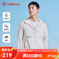 探路者（TOREAD）防晒衣男23春夏UPF50+ 防泼水防紫外线 防晒服皮肤衣 TAZZBL81710