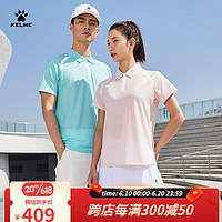 卡尔美（KELME）短袖POLO衫男2023夏季新款速干高弹亲肤跑步运动百搭翻领T恤上衣 湖绿 L