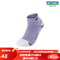 YONEX/尤尼克斯 145103BCR/245103BCR 2023SS 男女款透气运动袜 珍珠淡紫色（女款）