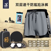 捷虎泳裤男三件套防尴尬宽松速干游泳裤平角沙滩裤温泉泳衣男游泳装备 泳裤六件套(灰色) XL(110斤-130斤)快干透气面料