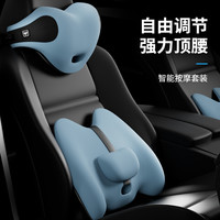 麦琪 汽车腰靠护腰座椅腰托车内靠枕护腰靠垫车载车靠背垫腰垫腰枕靠背