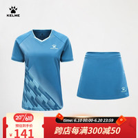 卡尔美(KELME)羽毛球服套装女专业比赛运动服短袖乒乓球训练服透气排汗DIY定制 工业蓝 S