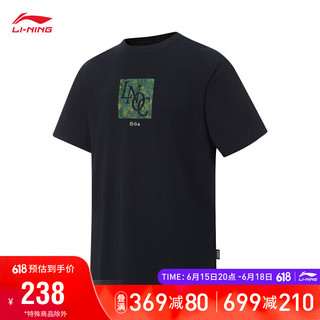LI-NING 李宁 中国李宁短袖文化衫情侣装2023T恤AHST129