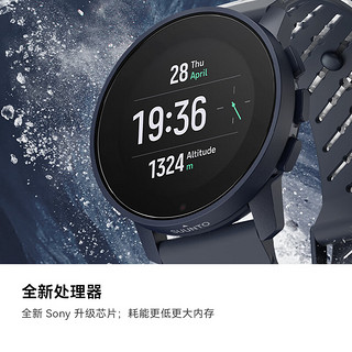 SUUNTO 颂拓 9 PeakPro 精钢黑 户外智能手表 跑步运动游泳潜水多功能手环