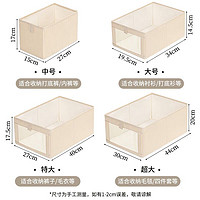 bicoy 百草园 收纳盒衣服裤子收纳箱衣橱柜收纳分层神器衣物分隔整理箱大号