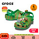 crocs 卡骆驰 我的世界 x Crocs典藏儿童限量款联名洞洞鞋沙滩凉鞋|208473