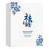 BAURSDE 百瑟 肤研美白祛斑面膜淡化黑色素提亮补水保湿男女 5片/