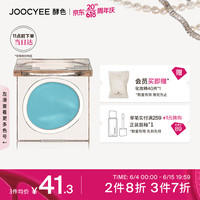 Joocyee 酵色 单色哑光眼影M107湖松石1.6g 细腻易上色生日礼物女生