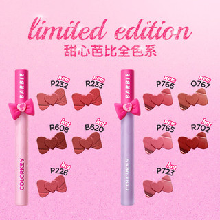 colorkey 珂拉琪 Color Key珂拉琪芭比丝绒唇釉 P226 甜辣出街 口红情人节生日礼物送女友