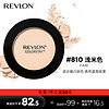 露华浓（Revlon）露华浓持妆水漾蜜粉饼散粉定妆持久控油遮瑕防水不脱妆 830