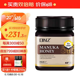 DNZ 新西兰进口 DNZ活性麦卢卡蜂蜜（UMF15+）250g