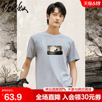 佐丹奴联名t恤男夏新款针织纯棉骏马水墨画国潮风短袖男91093116 12 灰绿色 XL 加大码
