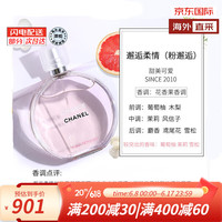 CHANEL/香奈儿 持久 女士香水 100ml