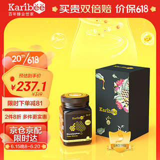 Karibee 可瑞比澳洲原装进口桉树蜂蜜TA15+天然活性蜂蜜500g