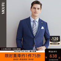 VICUTU/威可多男士西服上衣新款羊毛商务正装格纹西装外套男