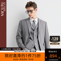 VICUTU/威可多商场同款西装外套男士纯羊毛商务套装西服上衣
