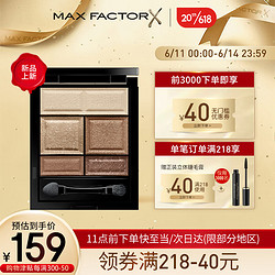 MAXFACTOR 蜜丝佛陀 五色眼影盘粉质细腻服帖哑光珠光1号大地裸棕4.6g