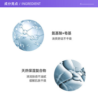 SHISEIDO 资生堂 新男士洁面膏 新版125ml