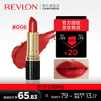 露华浓（Revlon）经典黑管口红唇膏225持久显色不脱妆滋润豆沙色520情人节礼物 006