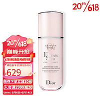 迪奥（Dior）全新梦幻美肌柔润精萃乳30-50ML 30ml