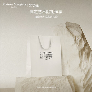 Maison Margiela 梅森马吉拉迷你香氛礼盒7ml*4 随行装淡香水中样香水持久 送女友 送女生礼物