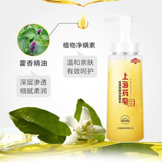  上海药皂 除螨 硫磺沐浴露  320g