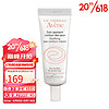 雅漾（AVENE）舒缓保湿舒护眼霜10ML 10ML