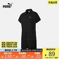 PUMA 彪马 官方outlets 新款女子休闲连体裤 HER 532849