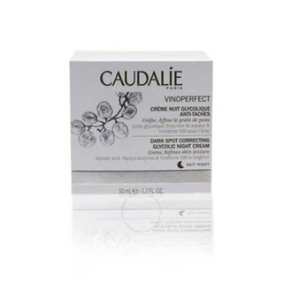 欧缇丽（Caudalie）抗黑斑晚霜温和隔夜去角质剂提亮抚平肌肤纹理轻便3522930002574