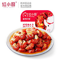 Red Chef 红小厨 麻辣小龙虾尾252g*4盒