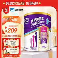 Abbott 雅培 PediaSure 小安素系列 婴儿特殊配方奶粉 港版 1+段 850g 香草味