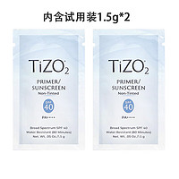 TIZO美国原装进口TIZO2术后素颜物理防晒霜SPF40敏感肌军训可用50g/支 Tizo