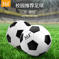 361° 361足球儿童小号4号5号球四号小学生专用球成人幼儿小孩专业训练